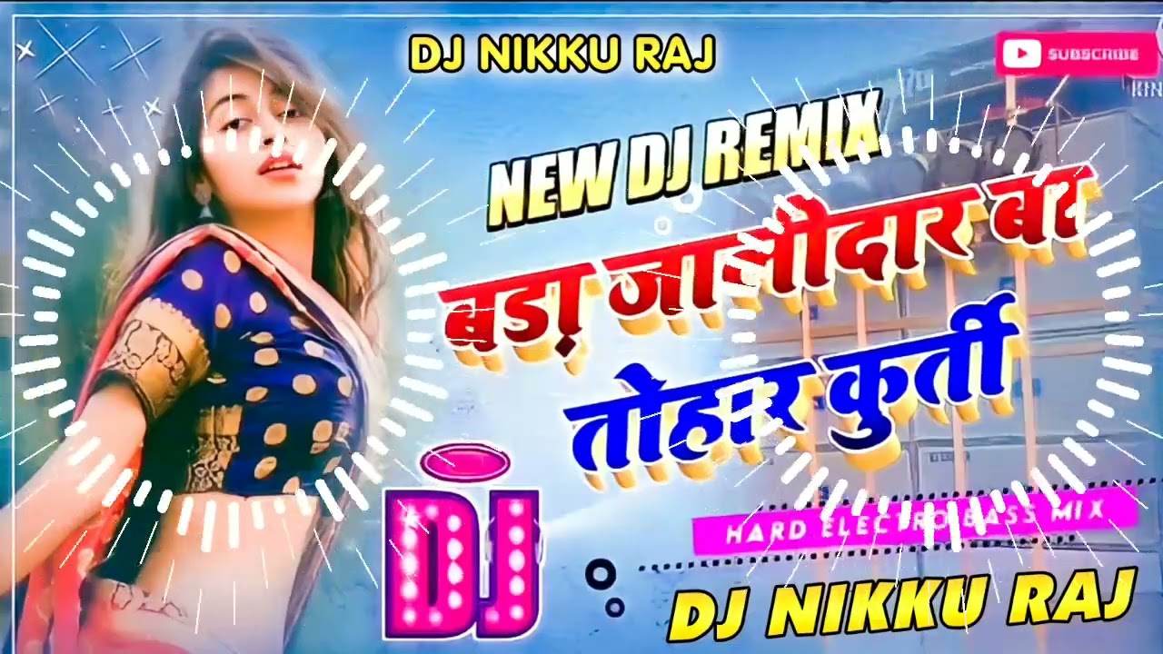 Pawan Singh Dj remix song | bada jalidar ba tohar kurti dj song_Full dholki  Dance mix_2024 - YouTube